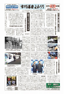 2024年11月16日号