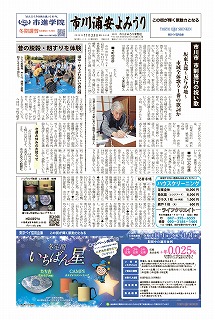 2024年11月23日号