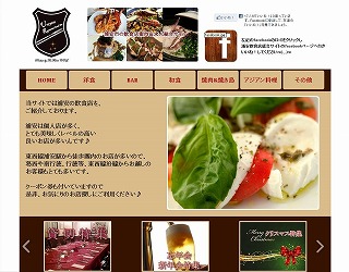 浦安レストラントータルサイトの画面