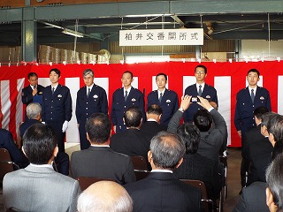 記念式典で地元の人たちに紹介される同交番勤務の６人の警察官たち
