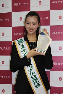 日本代表選出大会の優勝トロフィーを手にする中川さん