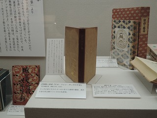 装丁に芭蕉布を使用した『テオ・ファン・ホッホの手紙』（中央）