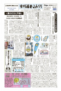 2024年11月2日号