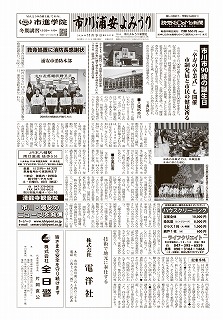 2024年11月9日号